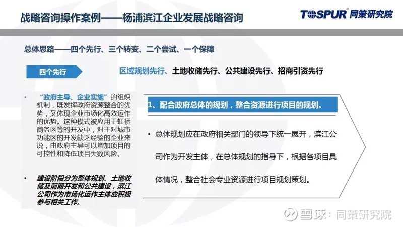 青禾谷仓：绿色生态农业的新风向