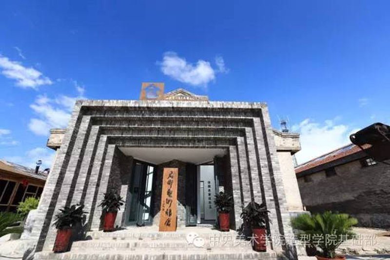 谷仓学院：开启知识的新篇章